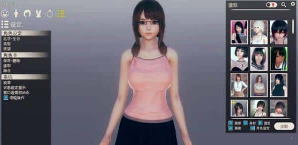 AI少女|最新MOD|角色mod|详细攻略|角色卡|中文下载封面