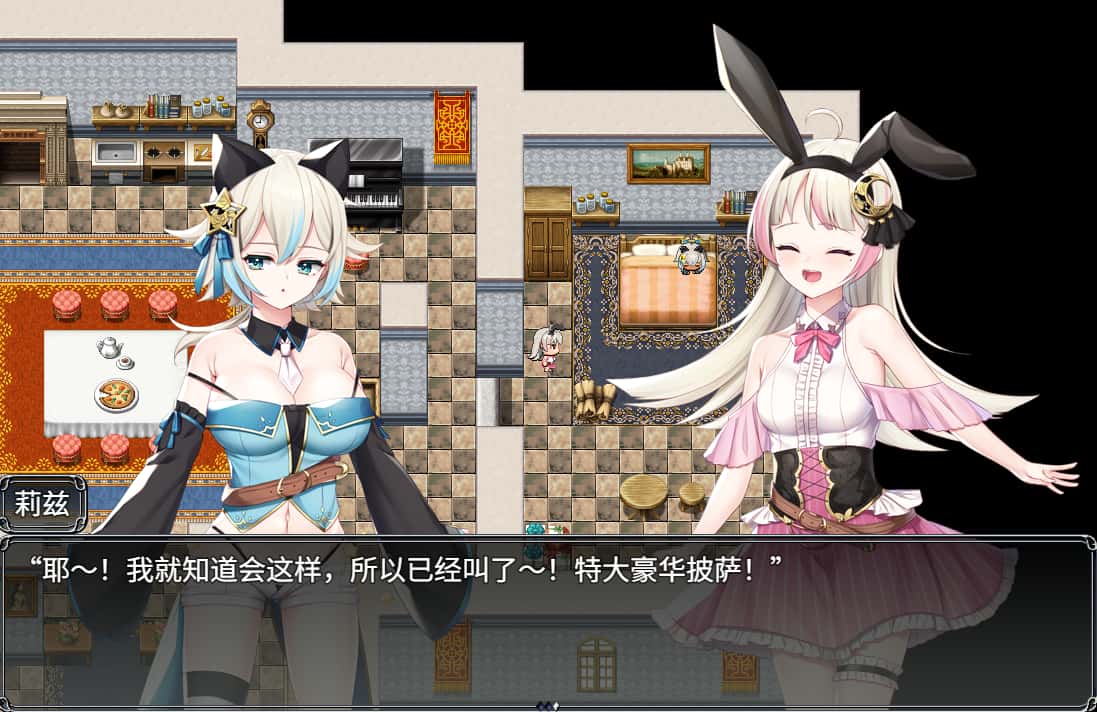 游戏截图5
