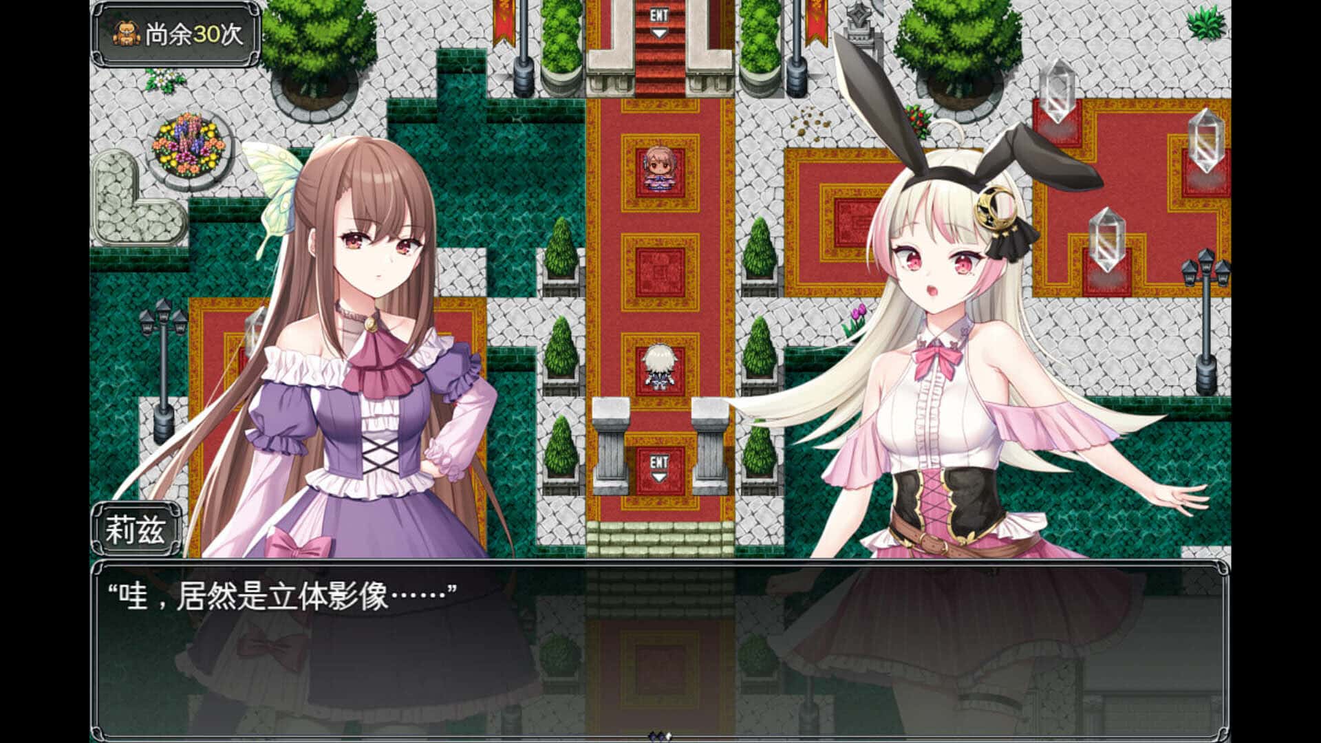 游戏截图3